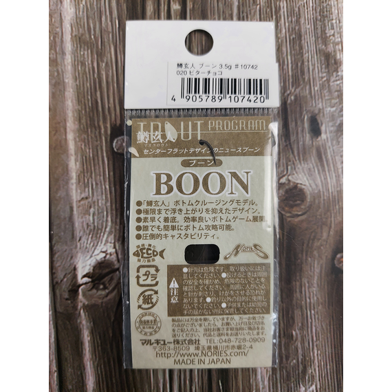 Блешня Nories Masukurouto Boon 3.5g #020, Вага блешні: 3.5г, Колір блешні: 020, фото , изображение 6