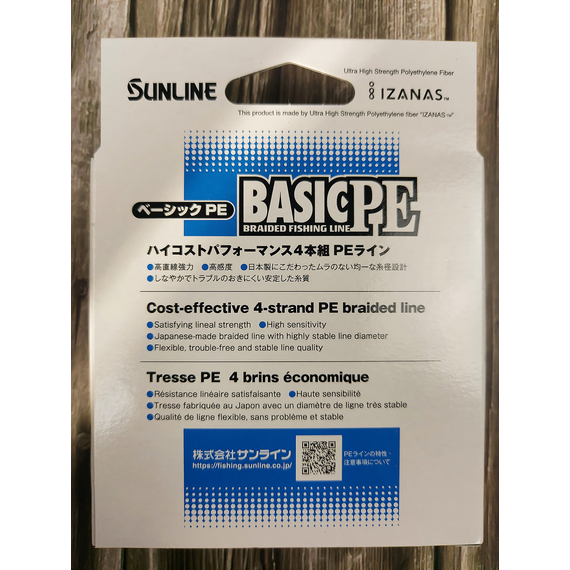 Шнур Sunline Basic PE HG 200m (мульти.) #1.0/0.171mm 16LB 7,7KG(Max), Диаметр: #1.0/0.171mm, Размотка: 200m, Выберите цвет: мультиколор, фото , изображение 9