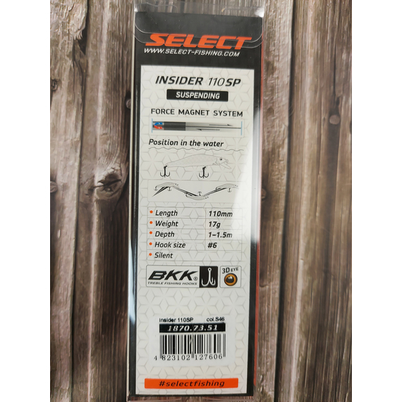 Воблер Select Insider 110SP 110mm 17.0g S46 (1.0-1.5m), Размер/Вес: 110mm/17g, Цвет воблера: S46, фото , изображение 3