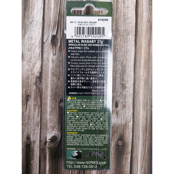 Блешня Savage Gear Flying Eel Spinner #3 23.0g 04-Fluo Orange Gold, Вага блешні: 23g, Колір блешні: Fluo Orange Gold, фото , изображение 4