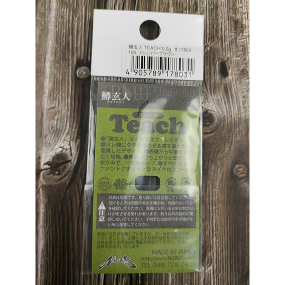 Блешня Nories Masukurouto Teach 0.5g #104, Вага блешні: 0.5г, Колір блешні: 104, фото , изображение 3