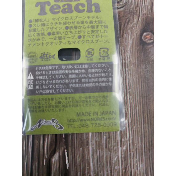Блешня Nories Masukurouto Teach 0.5g #103, Вага блешні: 0.5г, Колір блешні: 103, фото , изображение 4