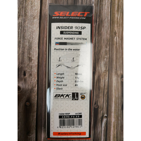Воблер Select Insider 90SP 90mm 11.0g S46 (0.8-1.0m), Размер/Вес: 90mm/11g, Цвет воблера: S46, фото , изображение 3