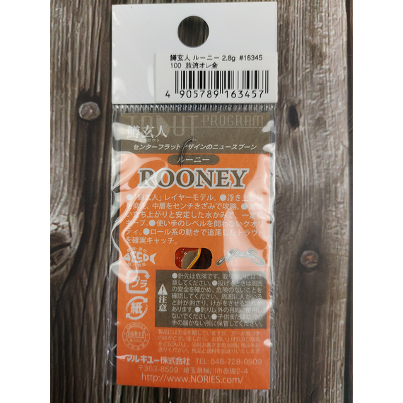 Блешня Nories Masukurouto Rooney 2.8g #100, Вага блешні: 2.8г, Колір блешні: 100, фото , изображение 3