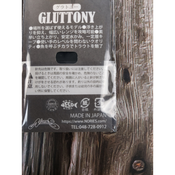 Блешня Nories Masukurouto Gluttony 28mm 2.3g #098, Вага блешні: 2.3г, Колір блешні: 098, фото , изображение 5