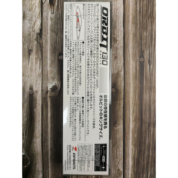 Воблер ZipBaits Orbit 130 SP, 133mm 24.7g #509 (1.2-1.5m), Розмір/Вага: 133мм/24.7г, Колір воблера: 509, фото , изображение 3