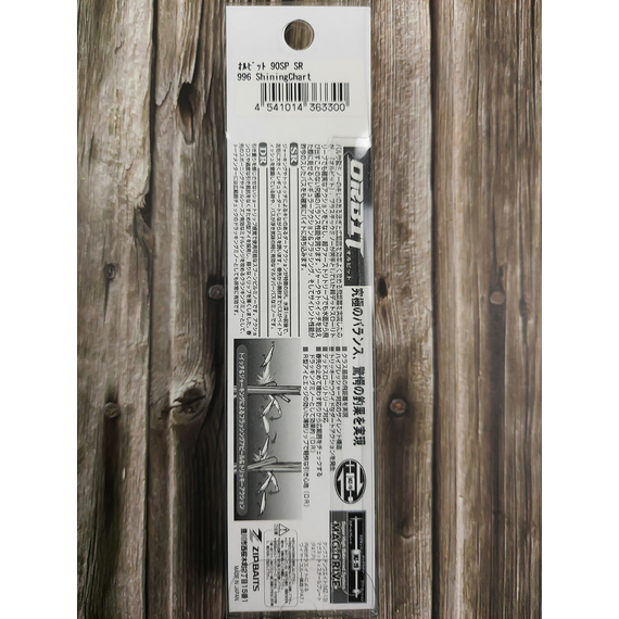 Воблер ZipBaits Orbit 90 SP SR 90mm 10.2g #996, Розмір/Вага: 90мм/10.2г, Колір воблера: 996, фото , изображение 3