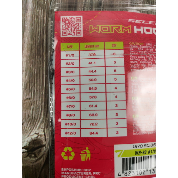 Гачок Select WH-93 #1/0 (6 шт/уп), фото , изображение 4