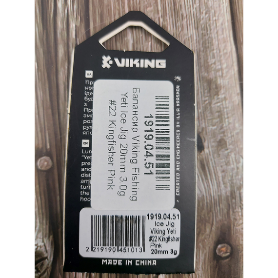 Балансир Viking Fishing Yeti Ice Jig 20mm 3.0g #22 Kingfisher Pink, Размер/Вес: 20мм/3г, Колір балансиру: #22 Kingfisher Pink, фото , изображение 3