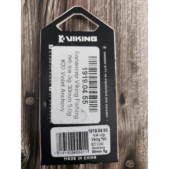 Балансир Viking Fishing Yeti Ice Jig 30mm 5.0g #20 Violet Anchovy, Розмір/Вага: 30мм/5г, Колір балансиру: #20 Violet Anchovy, фото , изображение 4