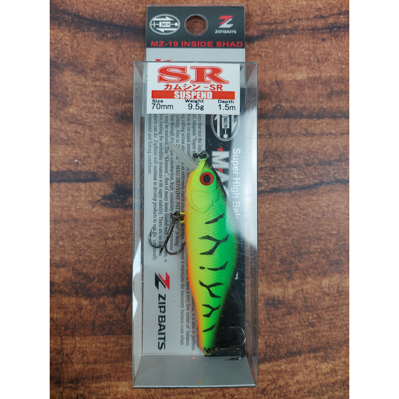 Воблер ZipBaits Khamsin 70-SP-SR, 70mm 9.5g #995 (1.0-1.5), Размер/Вес: 70mm/9.5g, Цвет воблера: #995, фото , изображение 2
