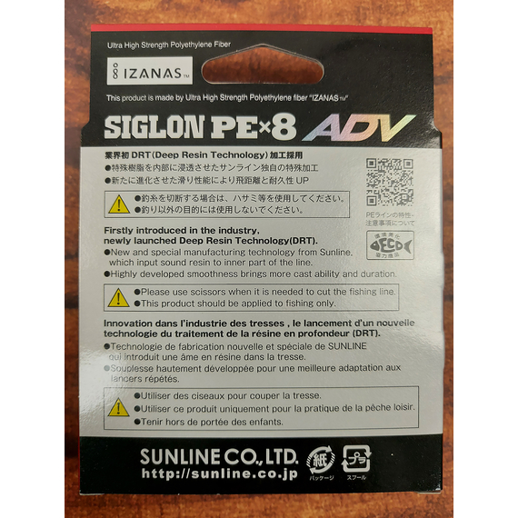 Шнур Sunline Siglon PE ADV х8 150м (мульти.) #0.4/0.108mm 5lb/2.3kg, Диаметр: #0.4/0.108mm, фото , изображение 11