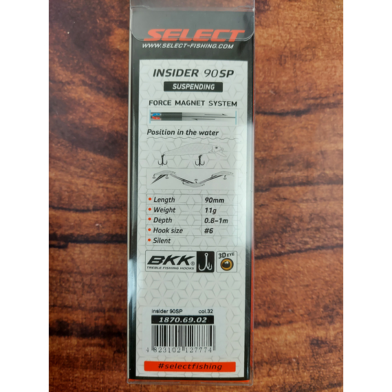 Воблер Select Insider 90SP 90mm 11.0g #32 (0.8-1.0m), Размер/Вес: 90mm/11g, Цвет воблера: col.32, фото , изображение 3