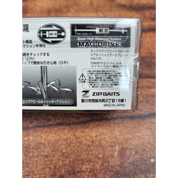 Воблер ZipBaits Orbit 90 SP SR 90mm 10.2g #313, Розмір/Вага: 90мм/10.2г, Колір воблера: 313, фото , изображение 4