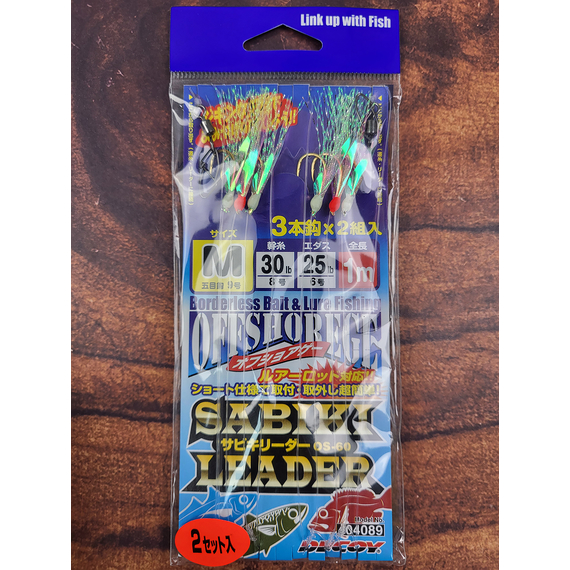 Оснащення морське Decoy OS-60 Sabiki Leader M (самодур) (2 шт/уп), фото , изображение 4