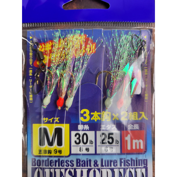 Оснащення морське Decoy OS-60 Sabiki Leader M (самодур) (2 шт/уп), фото , изображение 7