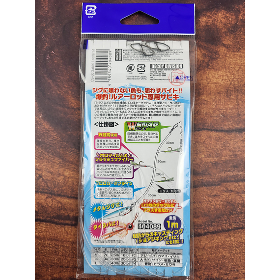 Оснащення морське Decoy OS-60 Sabiki Leader M (самодур) (2 шт/уп), фото , изображение 8