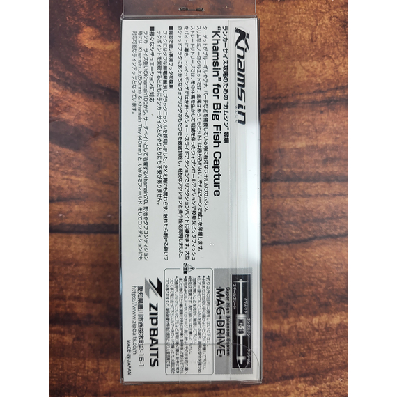 Воблер ZipBaits Khamsin 105-SP-SR, 105mm 28.5g #050 (1.2-1.8m), Розмір/Вага: 105mm/28.5g, Колір воблера: #050, фото , изображение 3