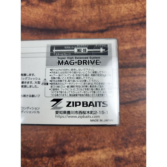 Воблер ZipBaits Khamsin 105-SP-SR, 105mm 28.5g #050 (1.2-1.8m), Розмір/Вага: 105mm/28.5g, Колір воблера: #050, фото , изображение 4