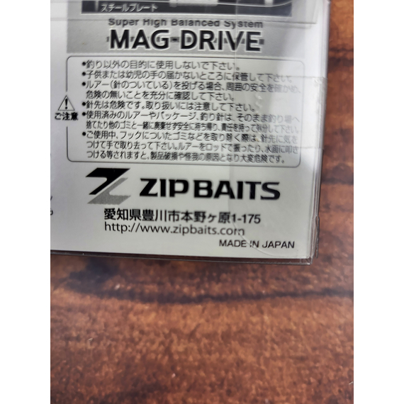Воблер ZipBaits Khamsin 105-SP-SR, 105mm 28.5g #767 (1.2-1.8m), Розмір/Вага: 105mm/28.5g, Колір воблера: #767, фото , изображение 3