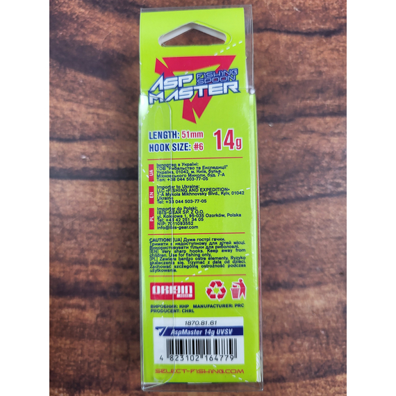 , Размер/Вес: 14g/51mm, Цвет блесны: UVSV, фото , изображение 4