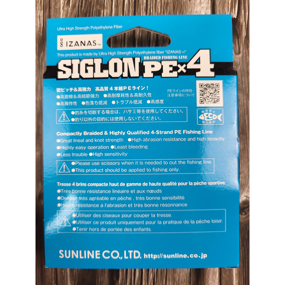 Шнур Sunline Siglon PE х4 150m (салат.) #0.3/0.094mm 5lb/2.1kg, Диаметр: #0.3/0.094mm, Размотка: 150m, Выберите цвет: салатовый, фото , изображение 3