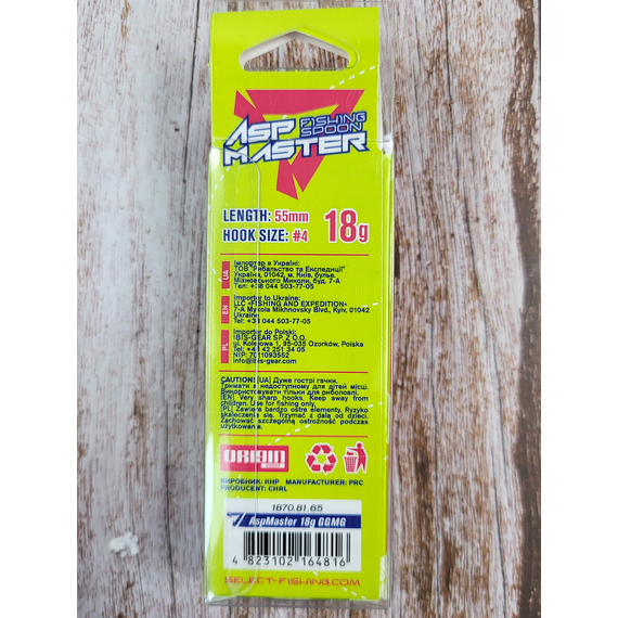 Блешня-кастмастер Select AspMaster 18.0g 55mm, колір: GGMG, Розмір/Вага: 18g/55mm, Колір блешні: GGMG, фото , изображение 4