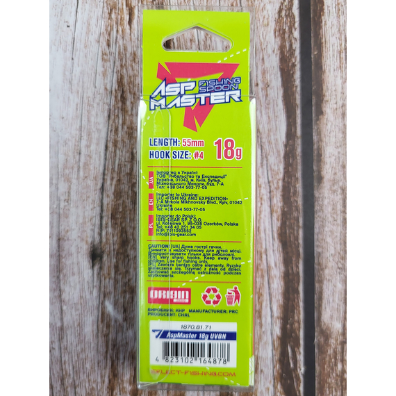 Блешня-кастмастер Select AspMaster 18.0g 55mm, колір: UVBN, Розмір/Вага: 18g/55mm, Колір блешні: UVBN, фото , изображение 4