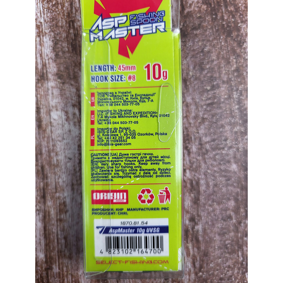 Блешня-кастмастер Select AspMaster 18.0g 55mm, колір: MTGG, Розмір/Вага: 18g/55mm, Колір блешні: MTGG, фото , изображение 4