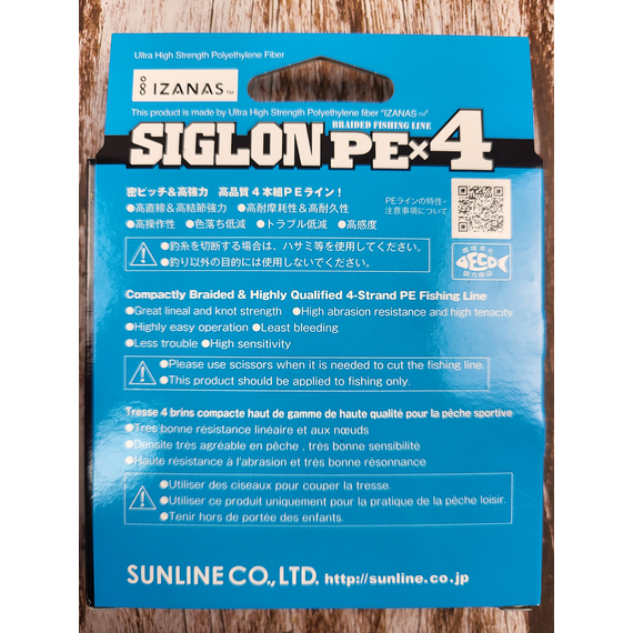 Шнур Sunline Siglon PE х4 150m (помаранч.) #1.7/0.223mm 30lb/13.0kg, Діаметр: #1.7/0.223mm, Розмотування: 150m, Колір: оранжевый, фото , изображение 4