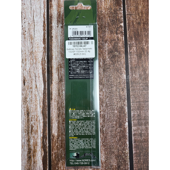 Воблер Nories Tadamaki 132SP 132mm 22.4g #029 (3.0m), Размер/Вес: 132мм/22.4г, Цвет воблера: 29, фото , изображение 3