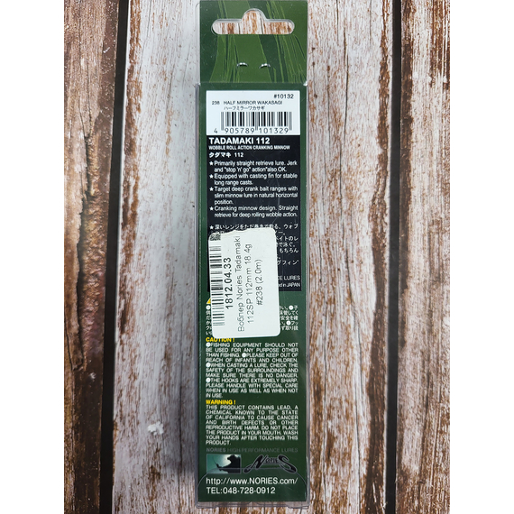 Воблер Nories Tadamaki 112SP 112mm 18.4g #238 (2.0m), Розмір/Вага: 112мм/18.4г, Колір воблера: 238, фото , изображение 3