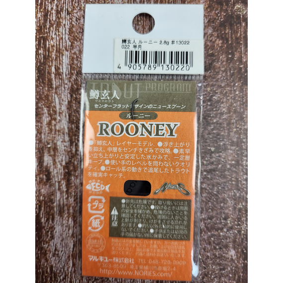Блешня Nories Masukurouto Rooney 2.8g #022, Вага блешні: 2.8г, Колір блешні: 022, фото , изображение 3