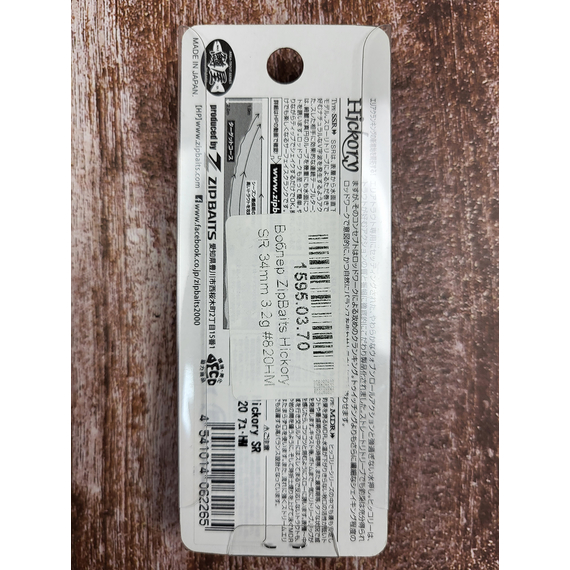 Воблер ZipBaits Hickory SR, 34mm 3.2g #820HM (0.6-1.0), Размер/Вес: 34mm/3.2g, Цвет воблера: #820HM, фото , изображение 3