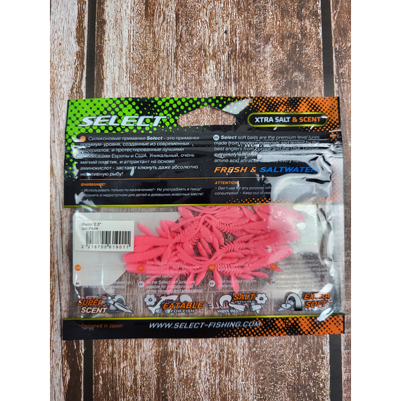 Силікон Select Razor 2.5" col.PA44 (7 шт/упак), Довжина силікону: 2.5" (6.35 см), Колір силікону: PA44, фото , изображение 3