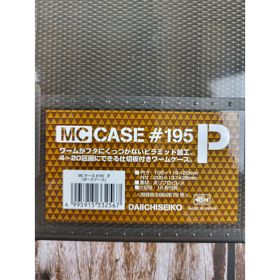 Коробка DaiichiSeiko (Japan) MC Case #195P, фото , изображение 4