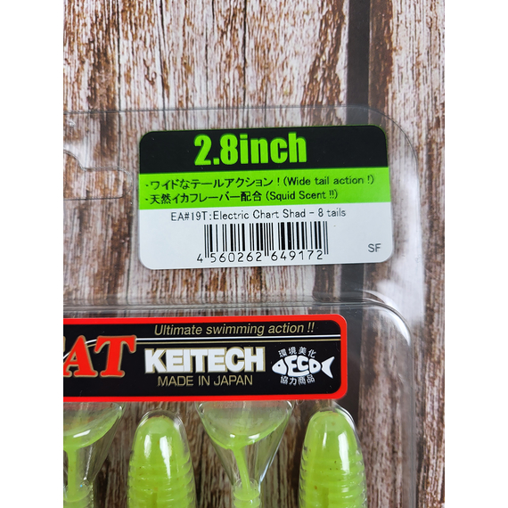 Силікон Keitech Swing Impact FAT 2.8" (8 шт/уп),, колір: ea#19 electric chart shad, Довжина силікону: 2.8" (7.1 см), Колір силікону: EA#19 Electric Chart Shad, фото , изображение 4