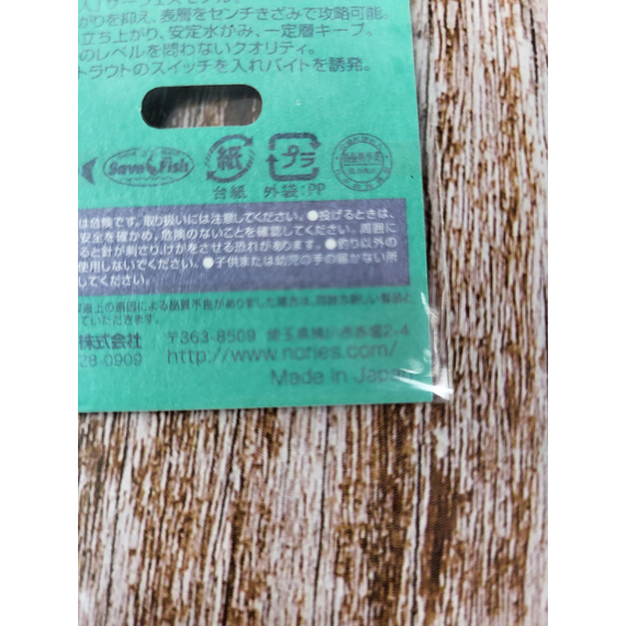 Блешня Nories Masukurouto Weeper 1.5g #013, Вага блешні: 1.5г, Колір блешні: 013, фото , изображение 4