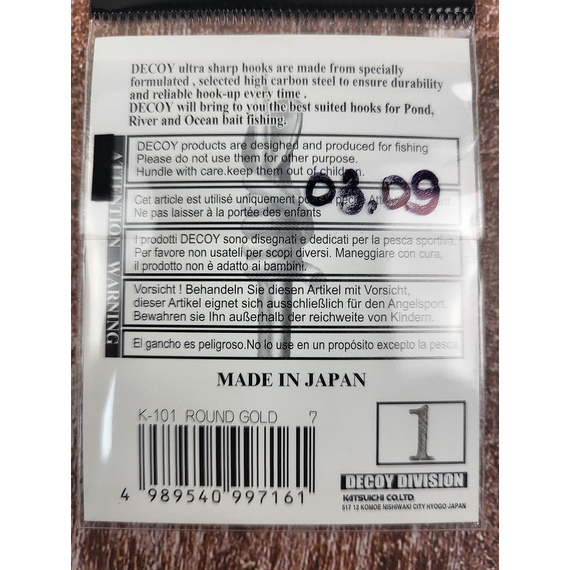 Крючок Decoy K-101 Round #7 (12 шт/уп), фото , изображение 5
