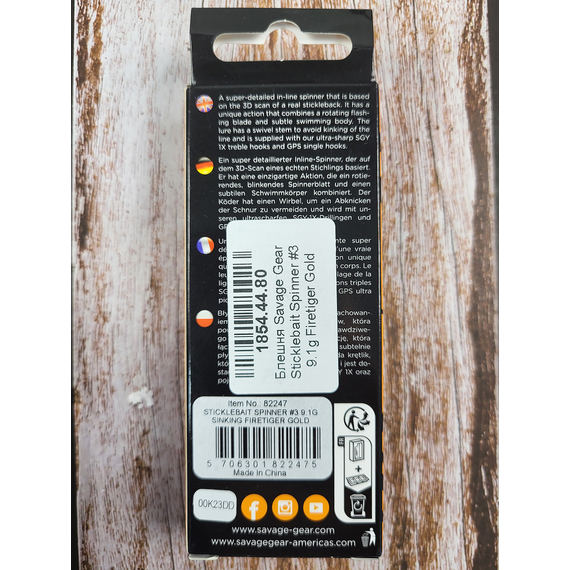 Блешня Savage Gear Sticklebait Spinner #3 9.1g Firetiger Gold, Вага блешні: 9.1g, Колір блешні: Firetiger Gold, фото , изображение 3