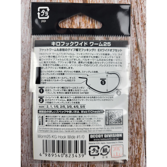 Крючок Decoy Worm25 Hook Wide #1/0 (8 шт/уп), фото , изображение 4