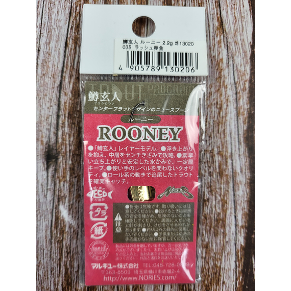 Блешня Nories Masukurouto Rooney 2.2g #035, Вага блешні: 2.2г, Колір блешні: 035, фото , изображение 4