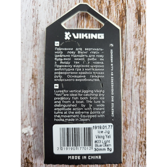 Балансир Viking Fishing Yeti Ice Jig 30mm 5.0g #03 Light Blue Glam, Розмір/Вага: 30мм/5г, Колір балансиру: #3 Light Blue Glam, фото , изображение 4
