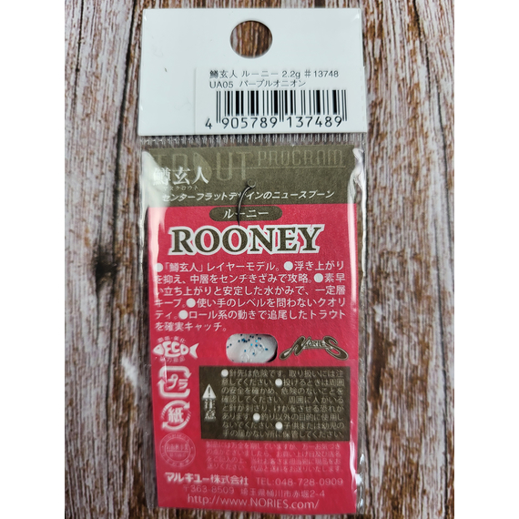 Блешня Nories Masukurouto Rooney 2.2g UA05, Вага блешні: 2.2г, Колір блешні: UA05, фото , изображение 4
