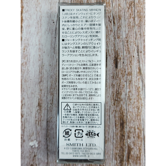 Воблер Smith Jib 90F 90mm 6.7g #01, Колір воблера: 01, фото , изображение 3