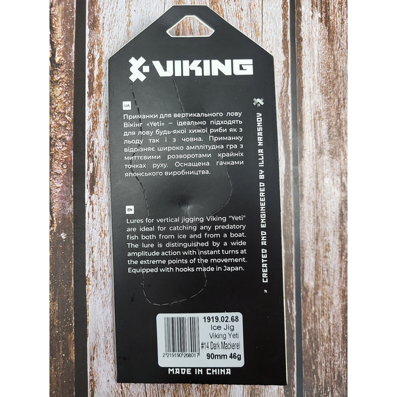 Балансир Viking Fishing Yeti Ice Jig 90mm 46.0g #14 Dark Mackerel, фото , изображение 4