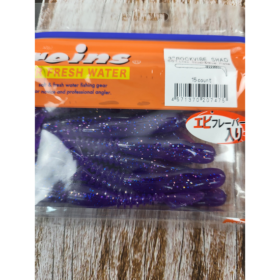 Силікон Reins Rockvibe Shad 3" 567 Lilac Silver & Blue Flake (15 шт/уп.), Довжина силікону: 3.0" (7,62 см), Колір силікону: 567 Lilac Silver & Blue Flake, фото , изображение 4