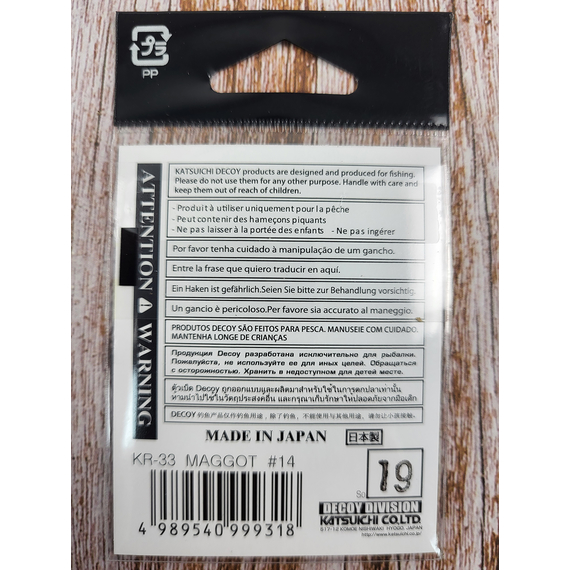 Крючок Decoy KR-33 Maggot #14 (16 шт/уп), фото , изображение 5
