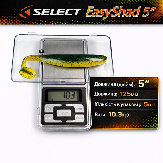 Силікон Select Easy Shad 5" #308 — їстівний віброхвіст для судака та щуки (5 шт/упак), Довжина силікону: 5" (12.7 см), Колір силікону: 308, фото , изображение 2