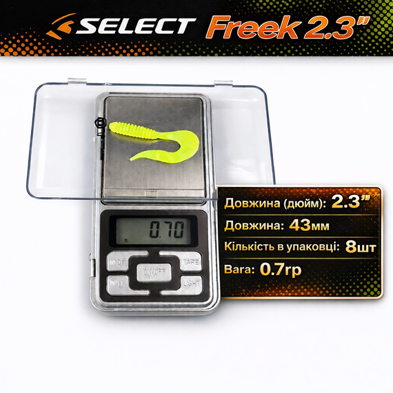 Силікон Select Freek 2.3" col.201 (8 шт/упак), Довжина силікону: 2.3" (4.3 см), Колір силікону: 201, фото , изображение 2